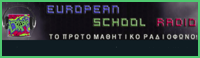 Europian School Radio