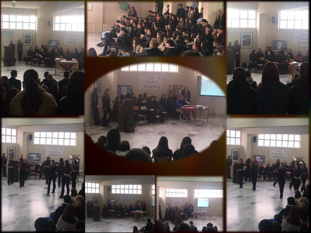 17 Νοεμβρίου 2025