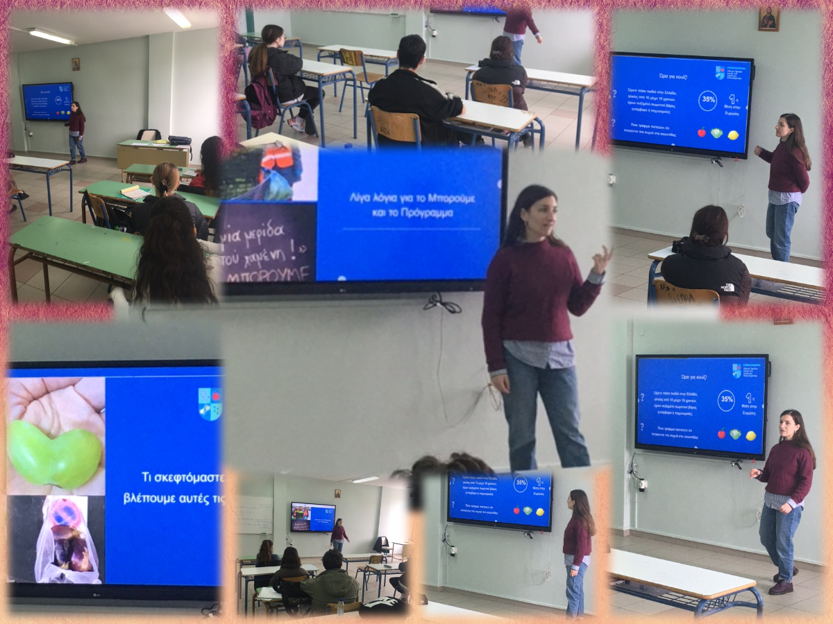 To ταξίδι της τροφής